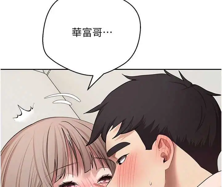 第73話-好久沒被肉棒安慰了♥