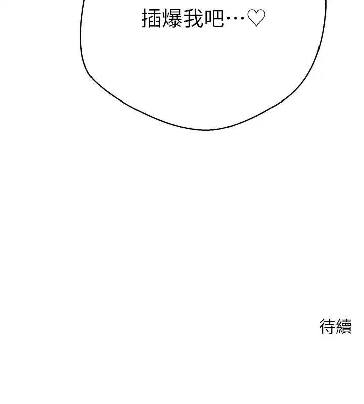 第73話-好久沒被肉棒安慰了♥