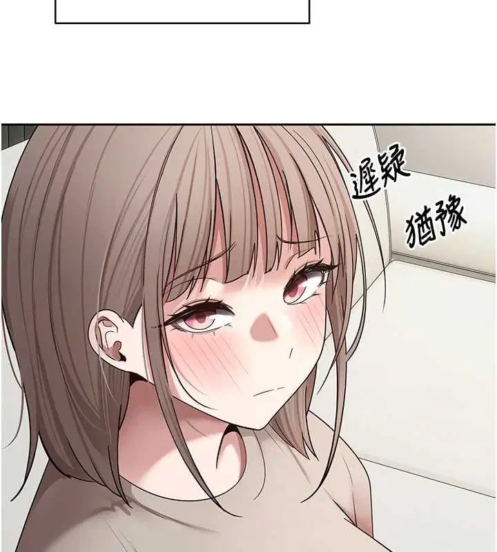 第73話-好久沒被肉棒安慰了♥