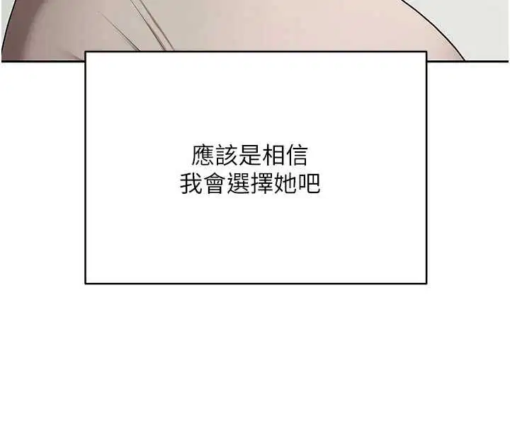 第73話-好久沒被肉棒安慰了♥