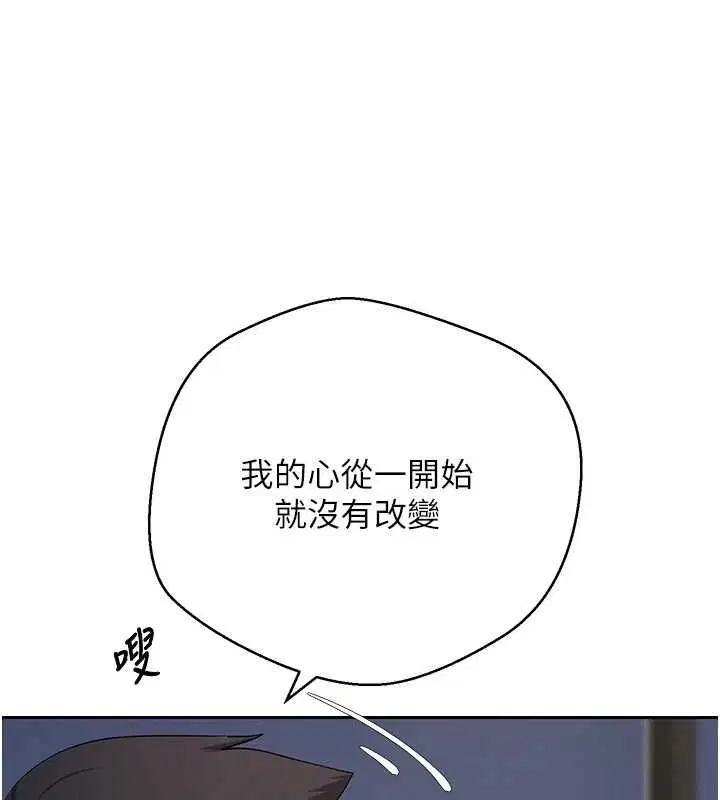 第73話-好久沒被肉棒安慰了♥