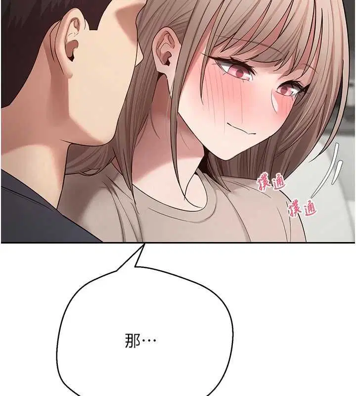 第73話-好久沒被肉棒安慰了♥