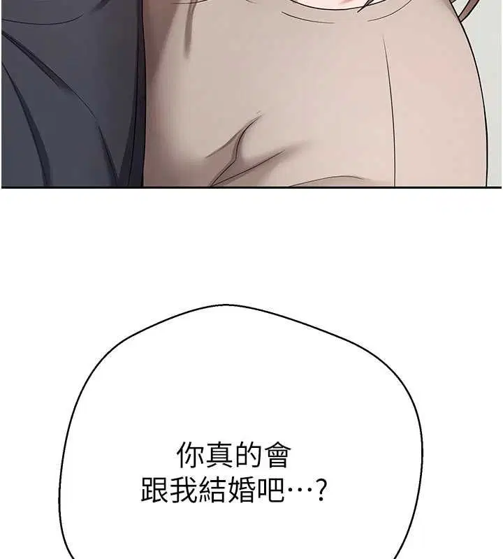 第73話-好久沒被肉棒安慰了♥