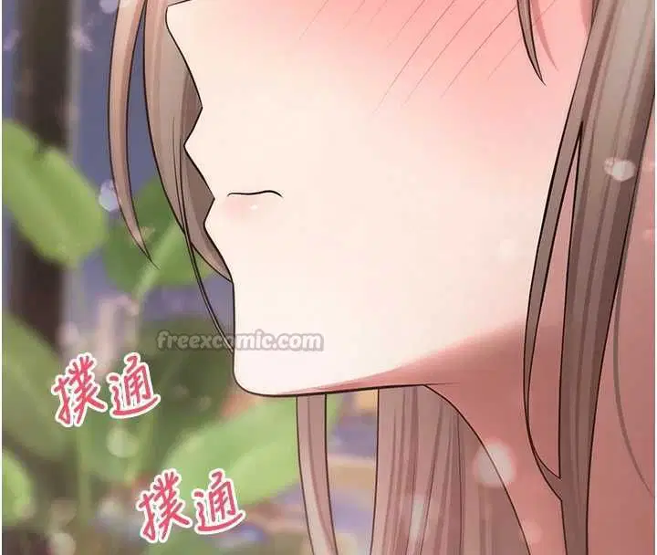 第73話-好久沒被肉棒安慰了♥