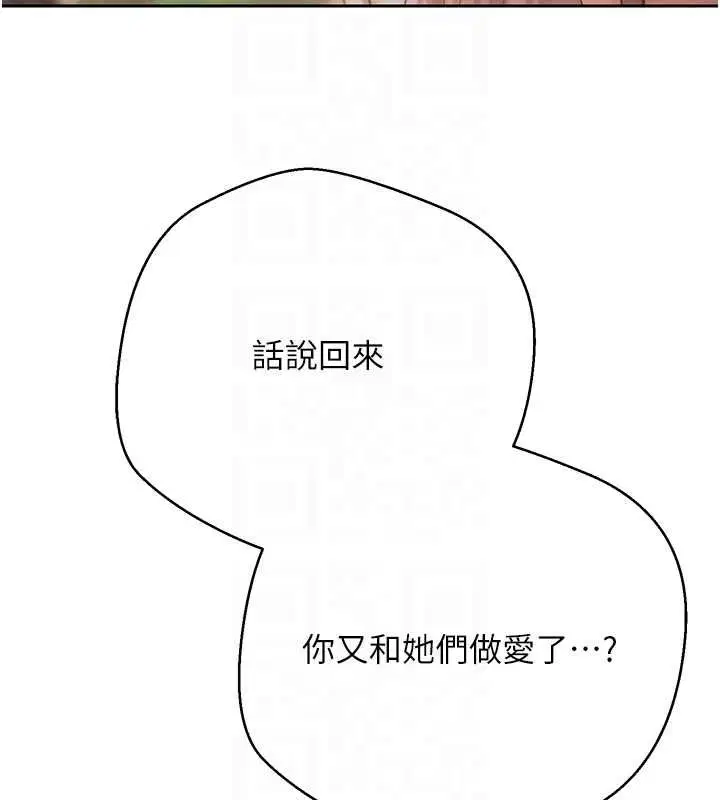 第73話-好久沒被肉棒安慰了♥