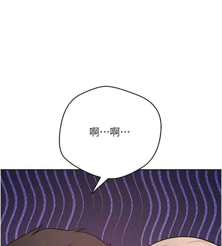 第73話-好久沒被肉棒安慰了♥