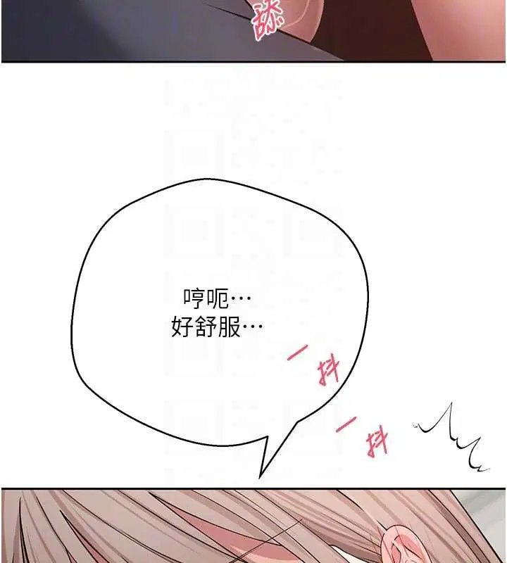 第73話-好久沒被肉棒安慰了♥