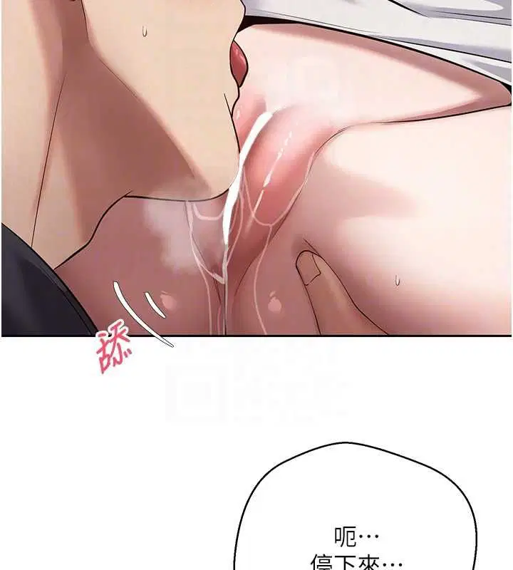 第73話-好久沒被肉棒安慰了♥