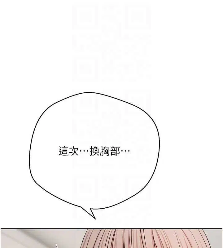 第73話-好久沒被肉棒安慰了♥
