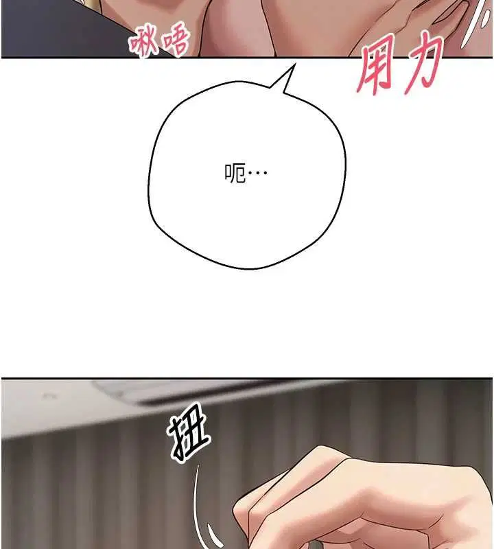 第73話-好久沒被肉棒安慰了♥