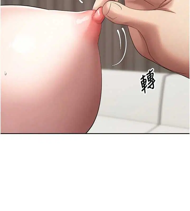 第73話-好久沒被肉棒安慰了♥