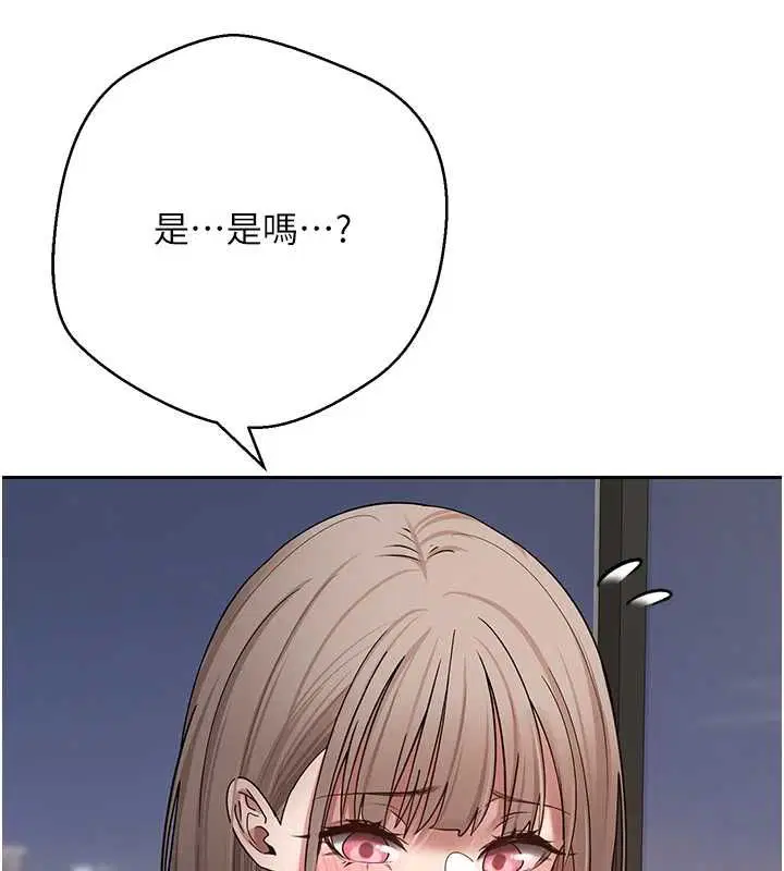 第73話