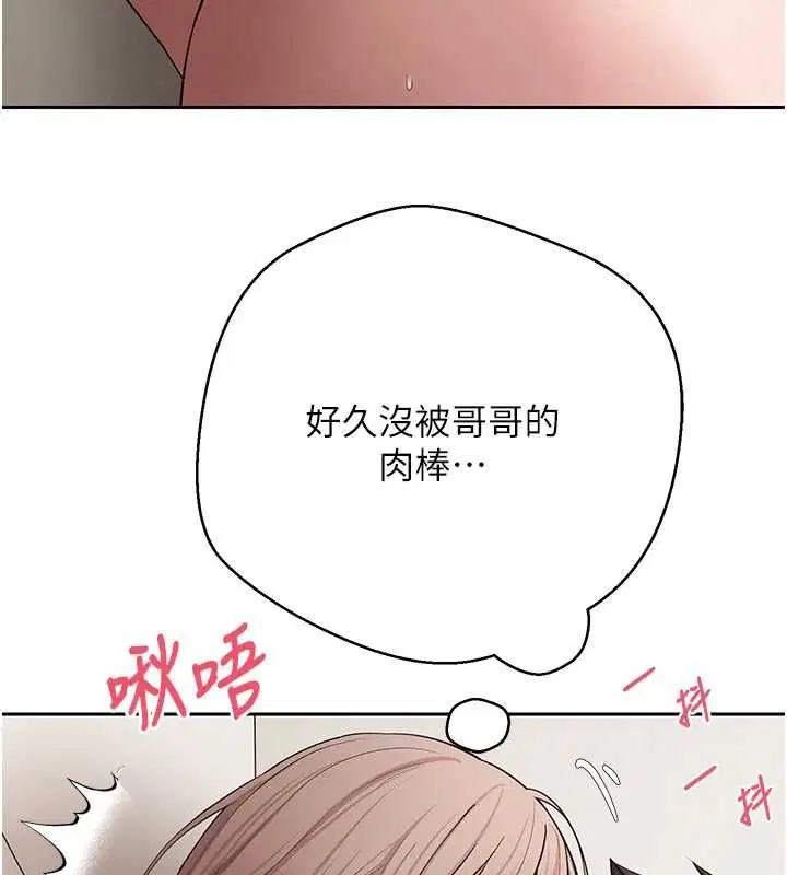第73話