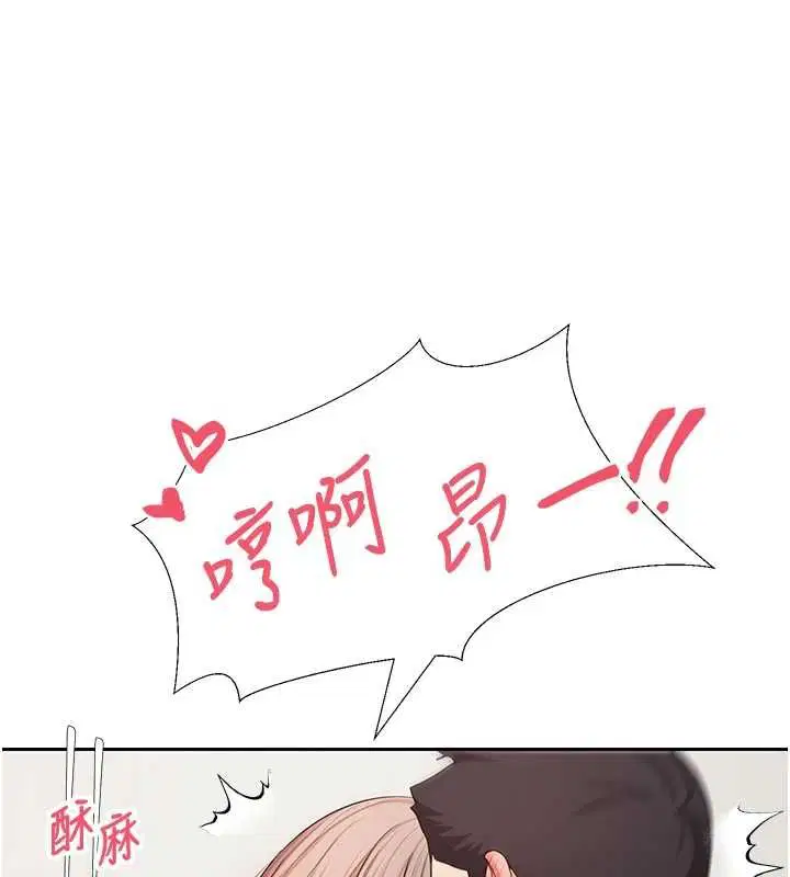 第73話