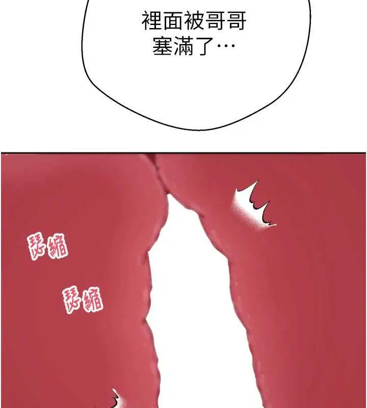 第73話
