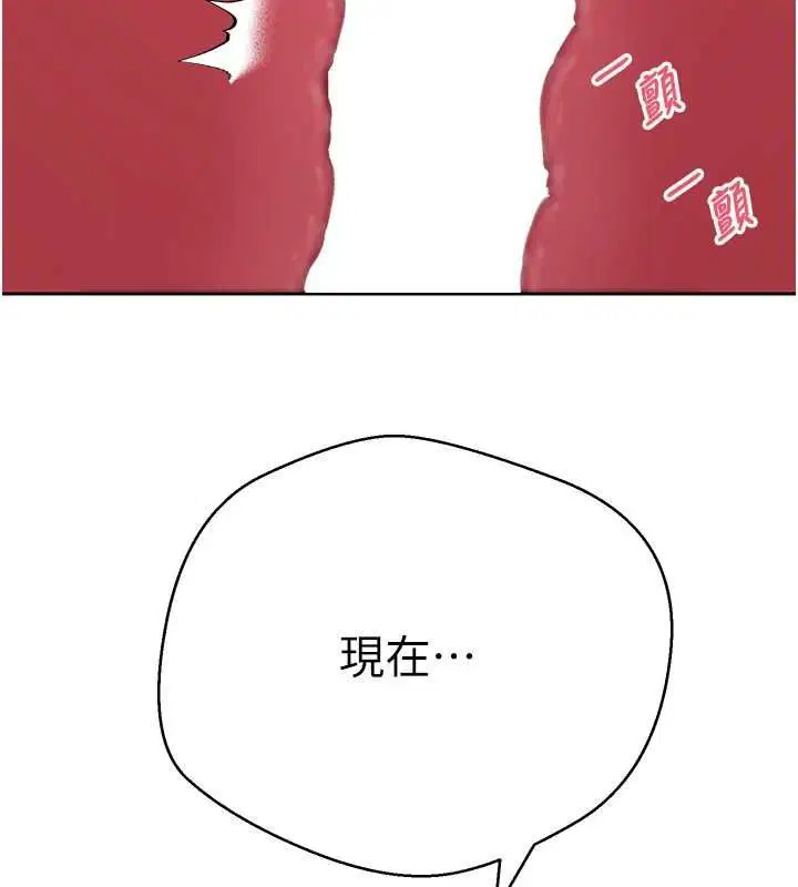 第73話