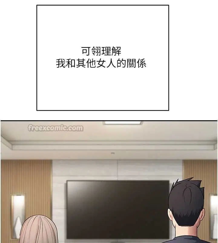 第73話