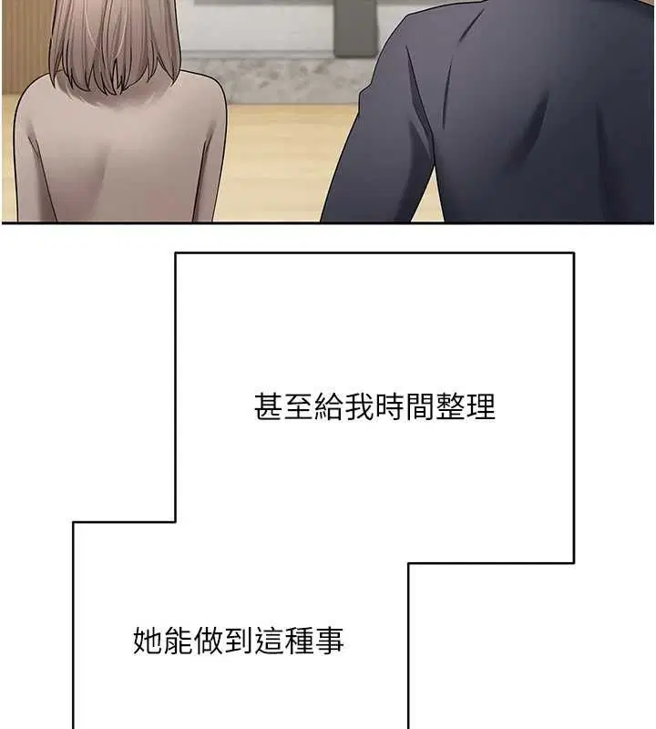 第73話