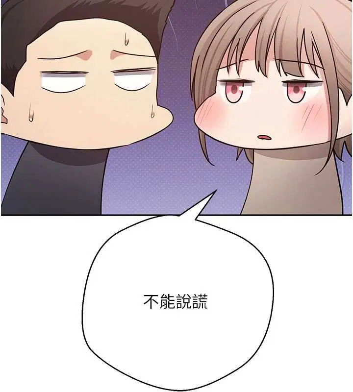 第73話