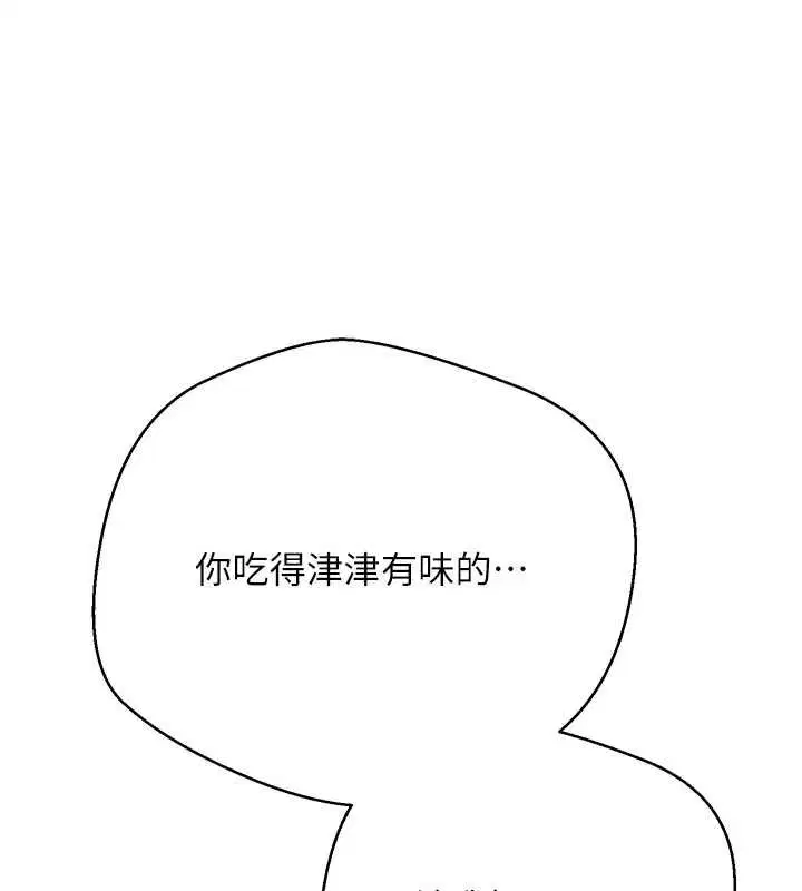 第73話