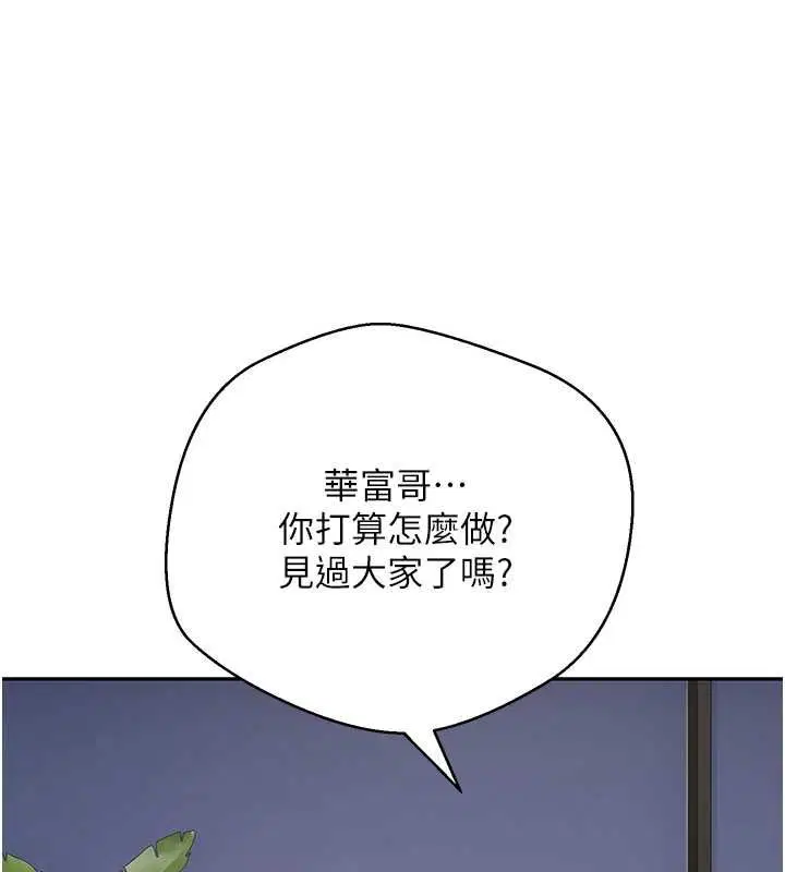 第73話