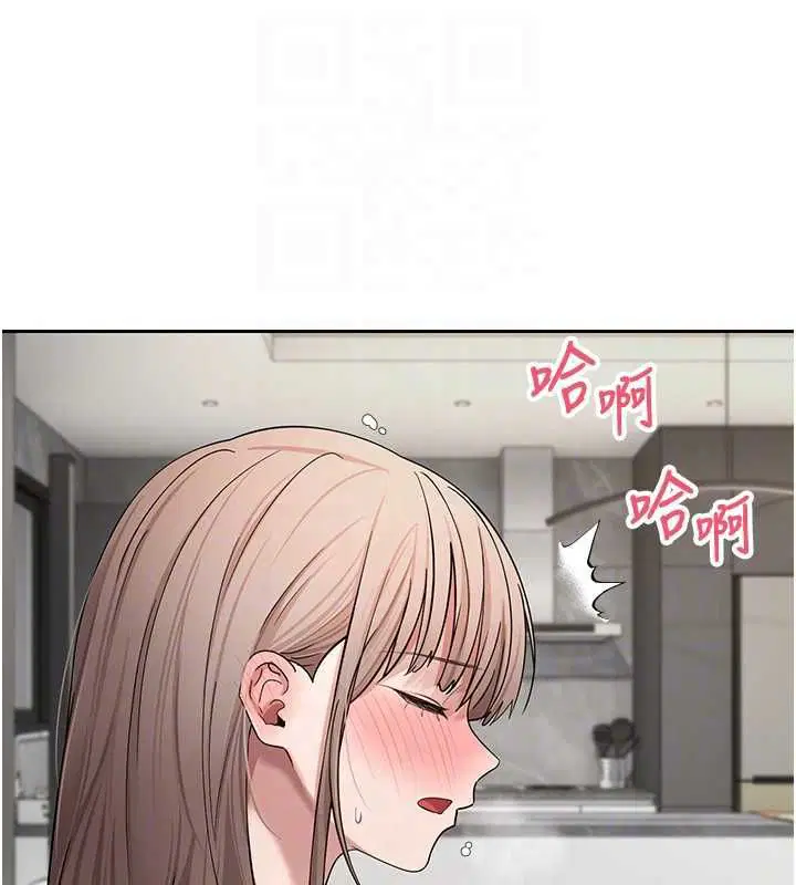 第74話-哥哥害我好想要♥ - 第117页