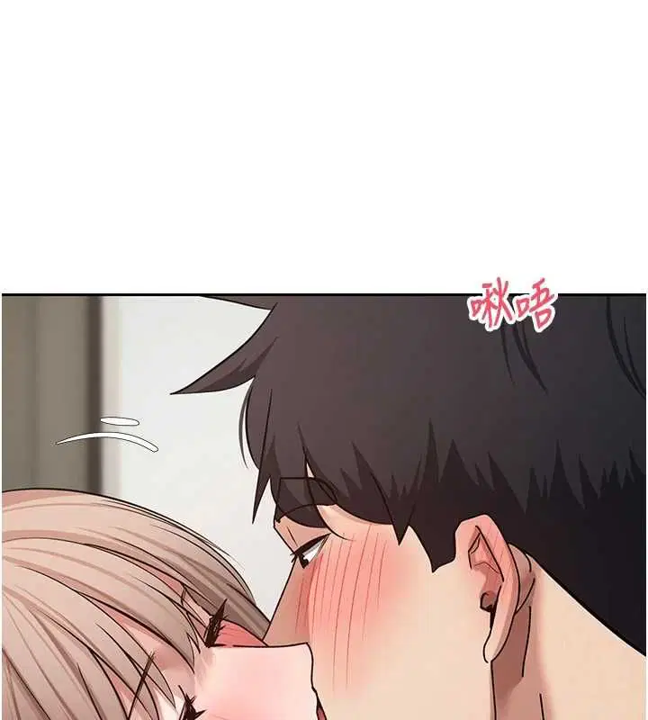 第74話-哥哥害我好想要♥ - 第139页