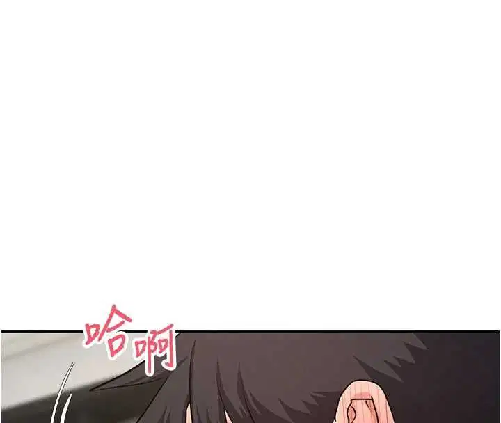 第74話-哥哥害我好想要♥ - 第142页