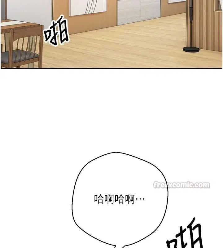 第74話-哥哥害我好想要♥ - 第15页
