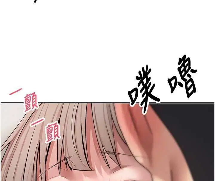 第74話-哥哥害我好想要♥ - 第42页