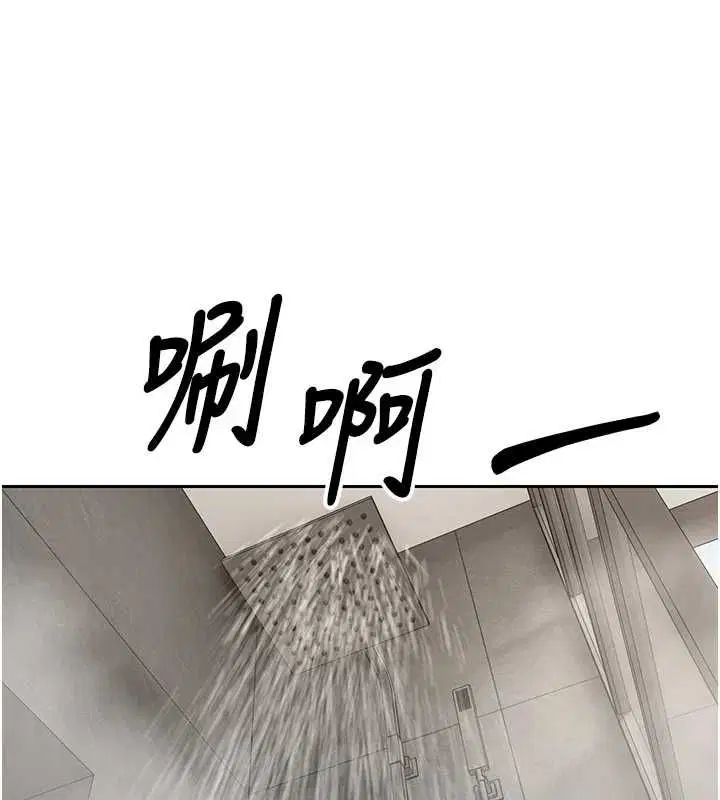 第74話-哥哥害我好想要♥ - 第53页