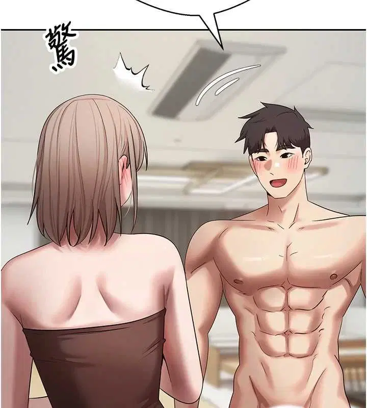 第74話-哥哥害我好想要♥ - 第68页
