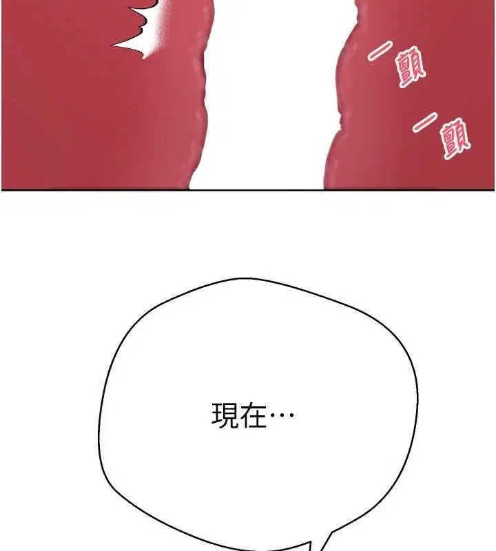 第74話-哥哥害我好想要♥ - 第7页