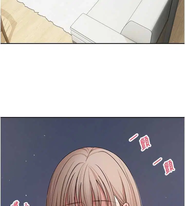 第74話-哥哥害我好想要♥ - 第81页