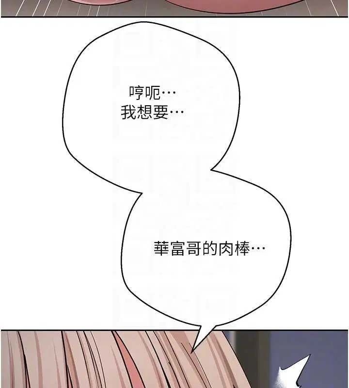 第74話
