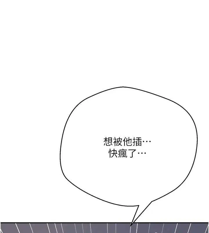 第74話