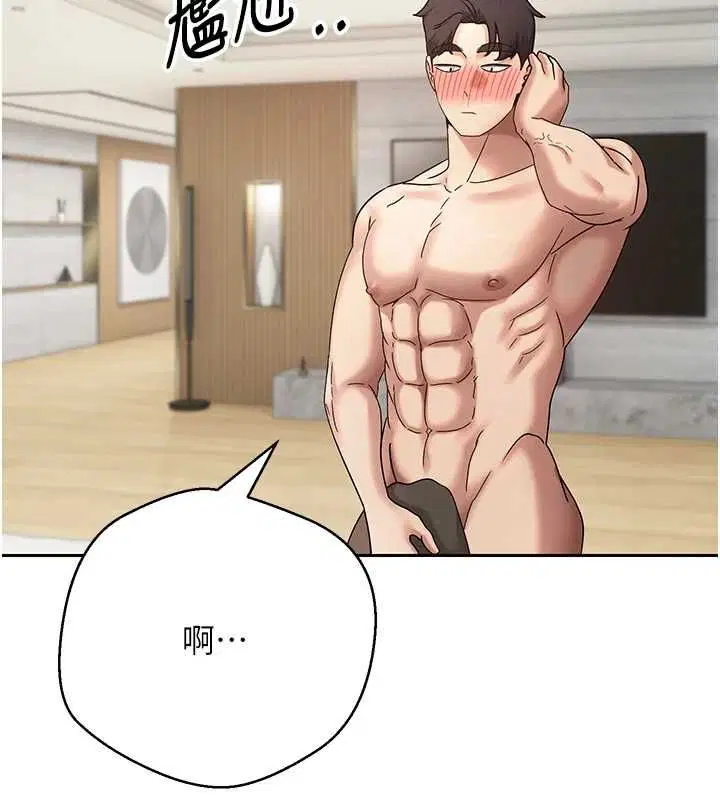 第74話