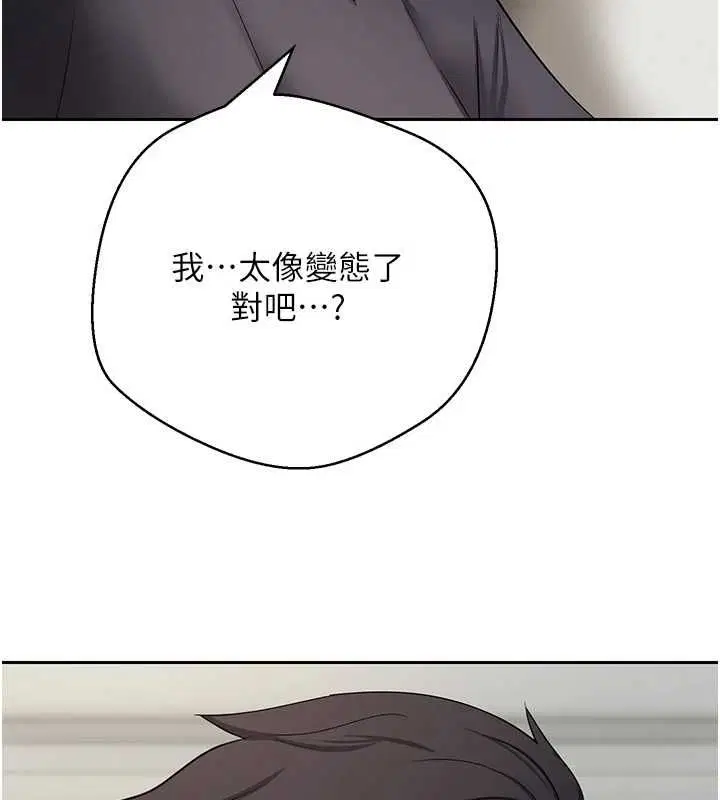 第74話