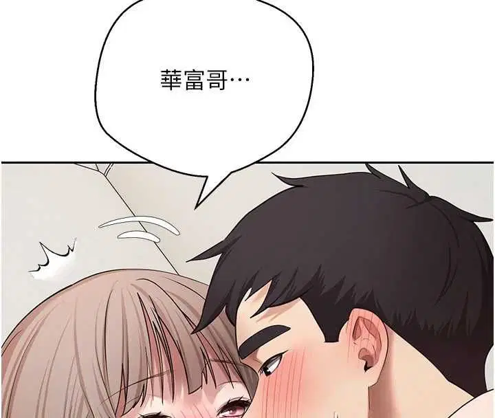 第74話