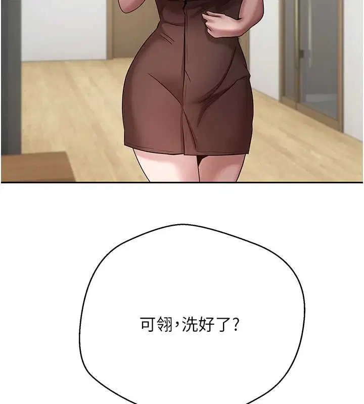 第74話