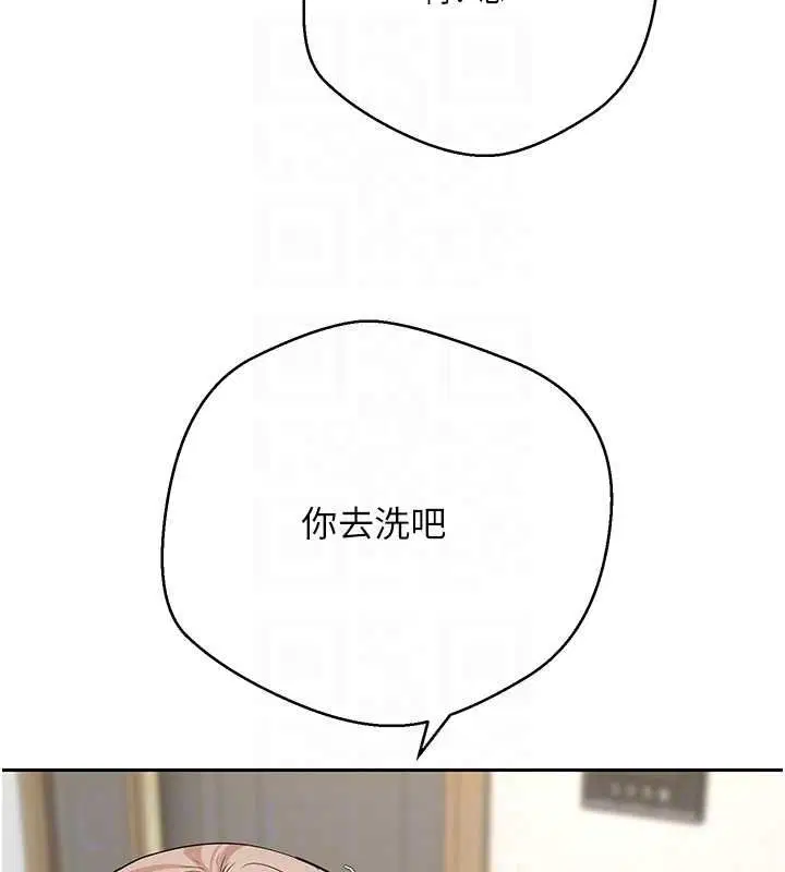 第74話
