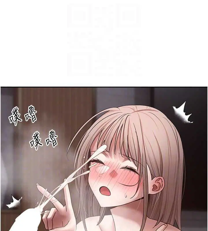 第75話-整晚都在愛愛♥