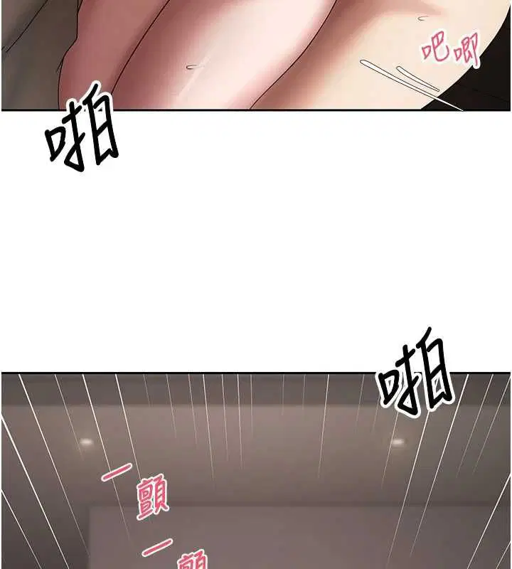 第75話-整晚都在愛愛♥
