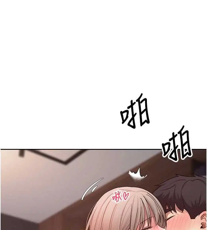 第75話-整晚都在愛愛♥