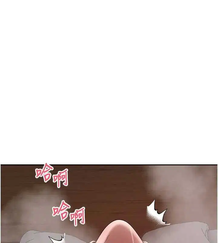 第75話-整晚都在愛愛♥