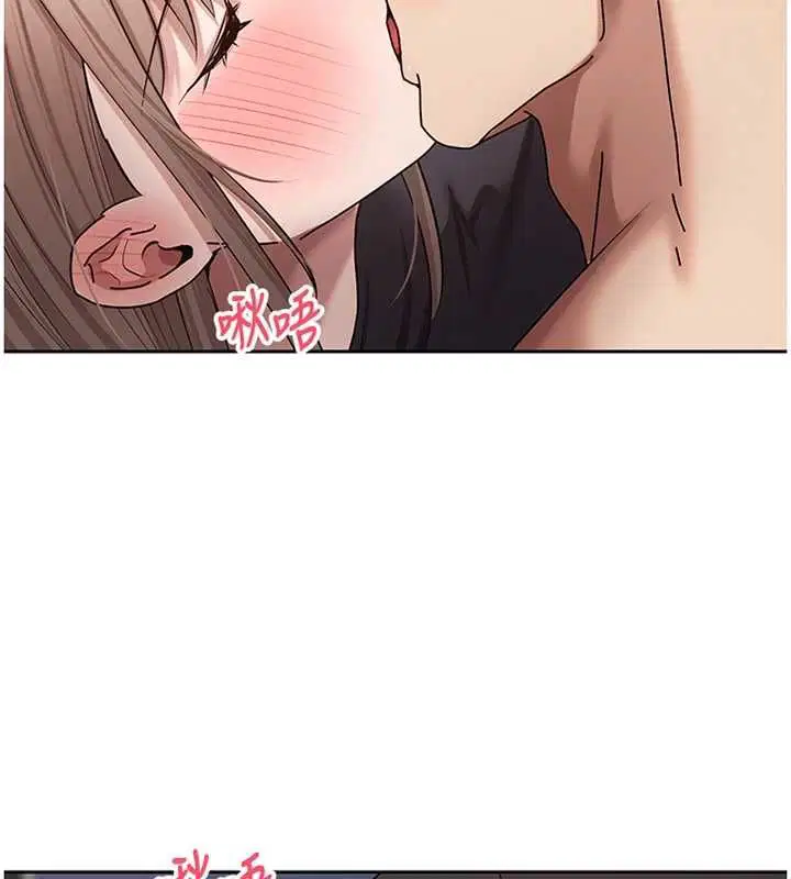 第75話-整晚都在愛愛♥