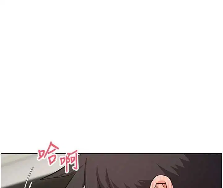 第75話-整晚都在愛愛♥