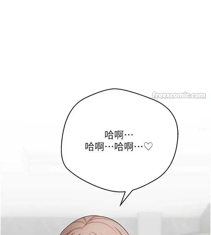 第75話-整晚都在愛愛♥