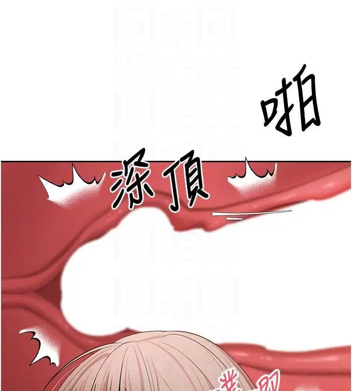 第75話-整晚都在愛愛♥