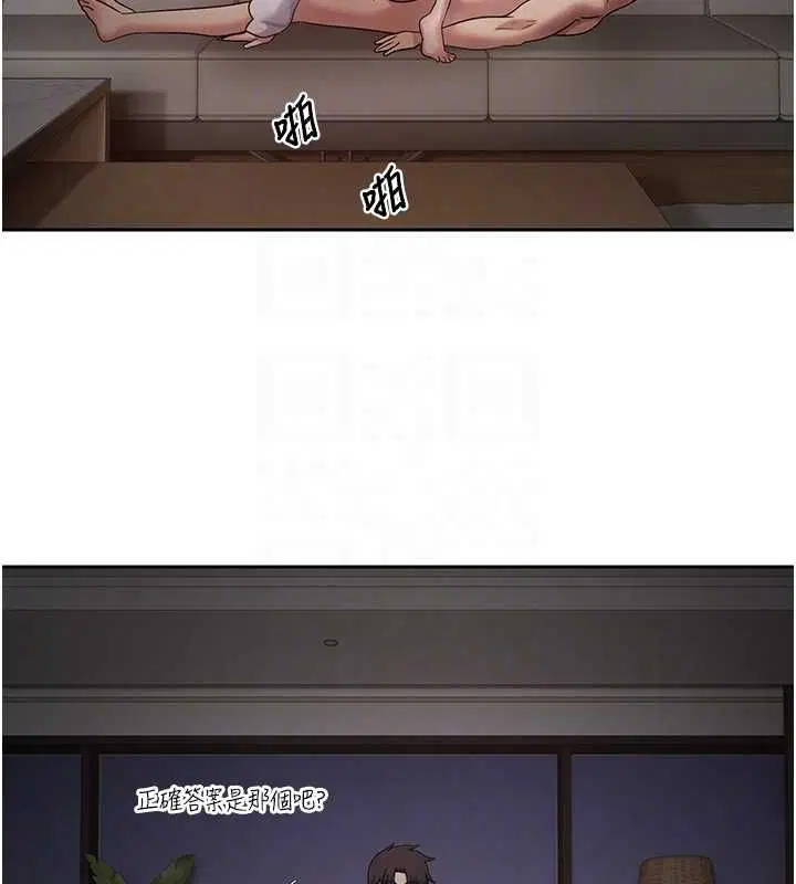 第75話-整晚都在愛愛♥